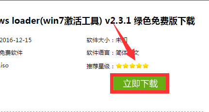 电脑桌面右下角突然出现Windows7 内部版本7601 此Windows副本不是正版 怎么解决呀