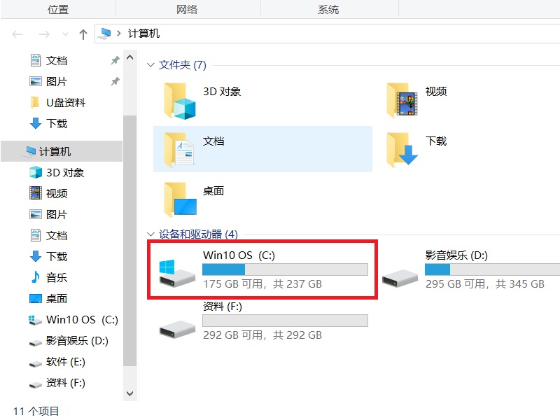 win10旧版本windows.old可以删除吗