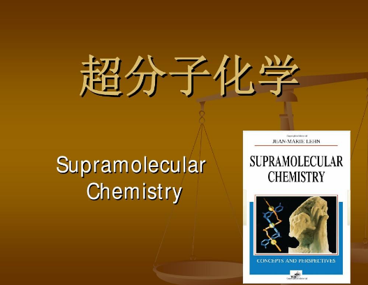 提出主客体的科学家获得1987年的诺贝尔____奖?