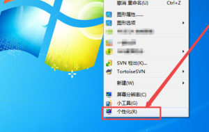 WIN7鼠标停留在任务栏的图标时怎么显示缩略图？