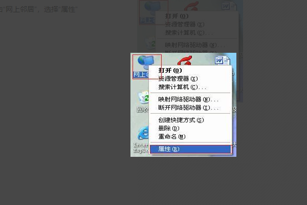 XP系统怎么连接wifi？