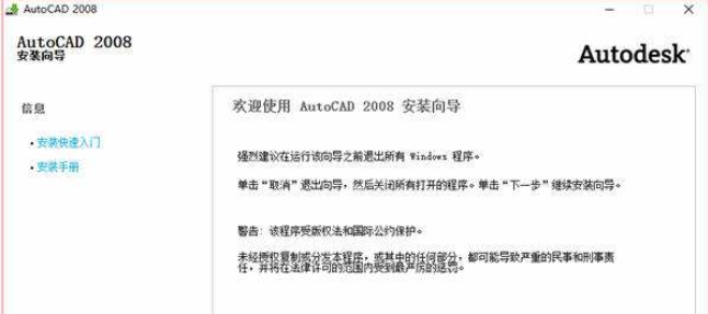 求cad2008最常用快捷键