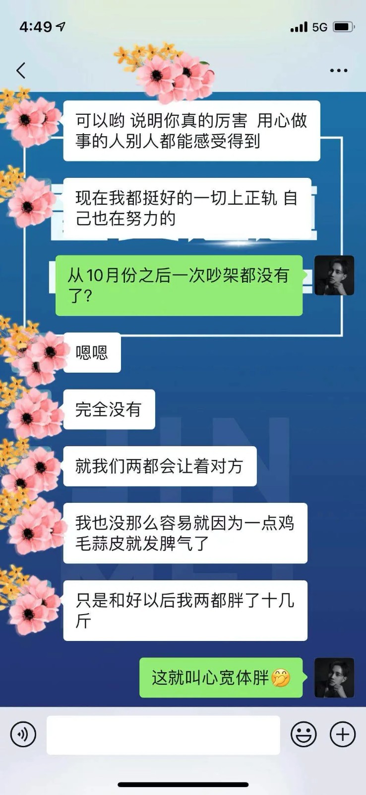 婚姻挽回咨询师靠谱吗？