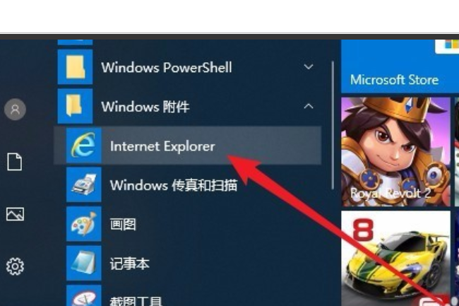 w10兼容性视图设置在哪