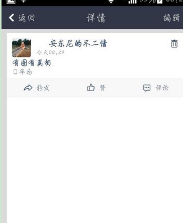 qq空间说说颜色代码怎么用