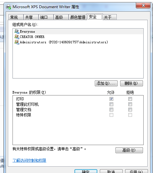 网络打印机 拒绝访问 无法连接