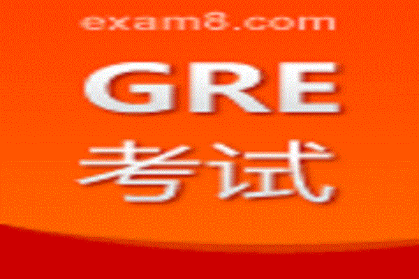 gre考试地点