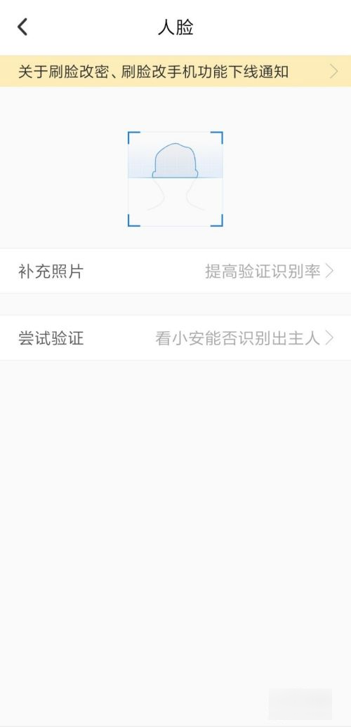 如何给qq设置密保手机？