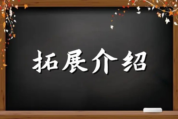 为民造福的意思