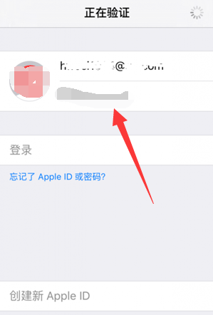 怎么打开苹果icloud drive