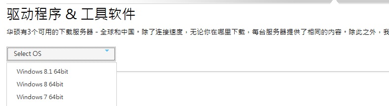 华硕K56CM安装显卡程序一直提示 要我先安装主板驱动求教····安装不成功·····