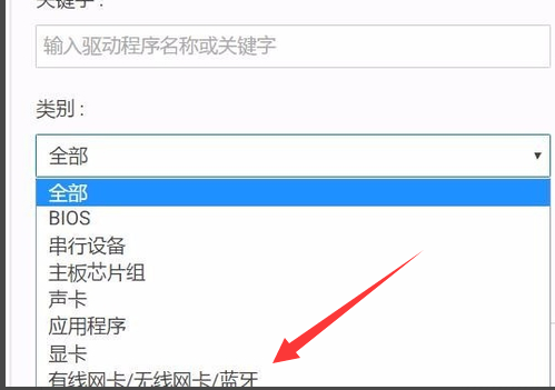 DELL戴尔电脑怎么安网卡驱动啊