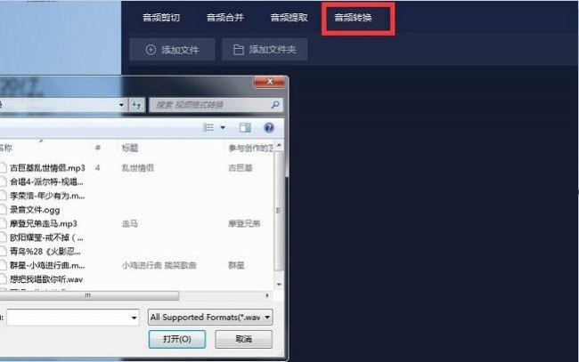 QQ音乐转码时高音质转mp3 可变码率和恒定码率什么意思，怎么设置