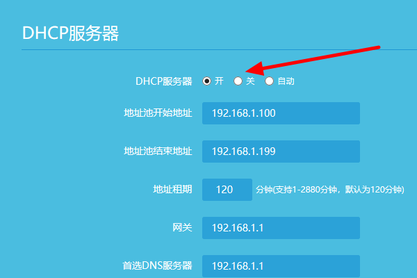 交换机怎样连接无线路由器啊