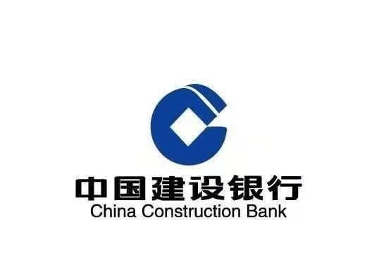 银行建设卡可以随便办理吗？