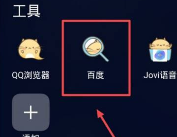 百度怎么屏蔽广告？