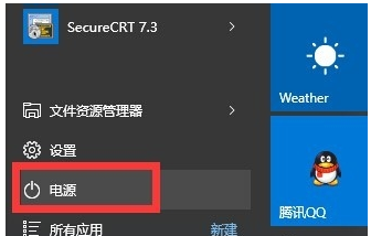 移动硬盘无法打开怎么回事？