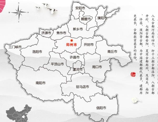 河南省的占地面积排全国第几位