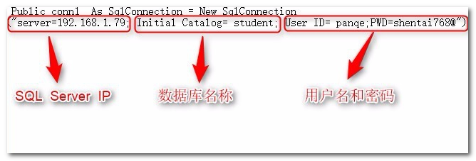 VB怎么连接SQL？