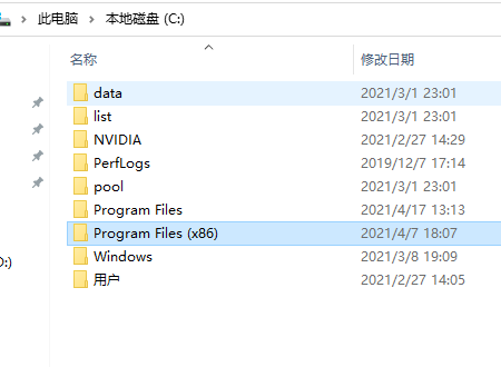 program files(x86)是什么意思?