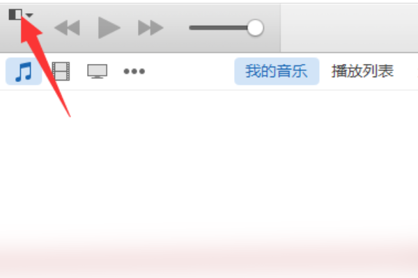 电脑上的iTunes无法连接到iTunes store 怎么解决？