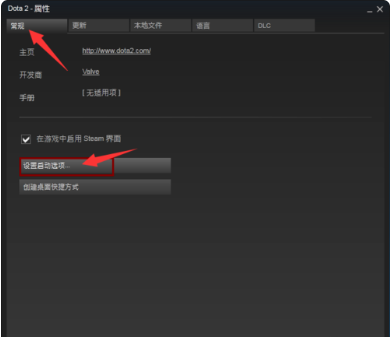 怎么用steam登陆国服