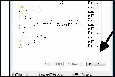 电脑开机后不显示桌面怎么办？