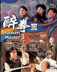 求《醉拳3醉拳Ⅲ1994》百度网盘高清资源在线观看，刘家良导演的