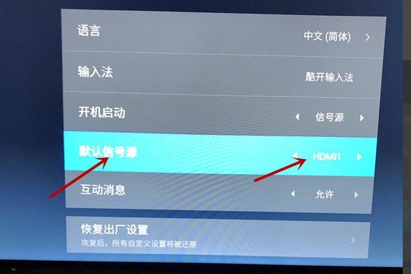 电视无信号怎么调出频道？