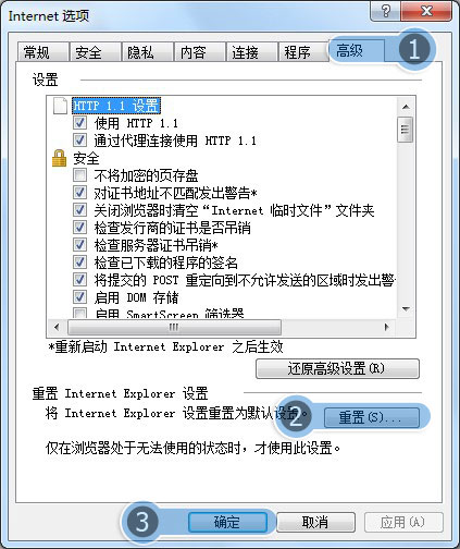 QQ空间，QQ邮箱，webQQ都打不开了，怎么办呢？ 前天还好好地，昨天早晨就打不开了，但是QQ能正常上