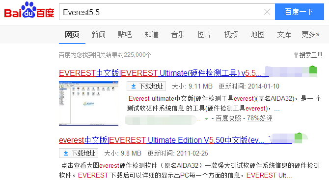 怎样看电脑的BIOS中是否加入了“SLIC 2.1”？