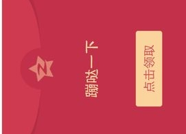 qq红包伪装怎么画？