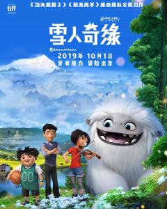 《雪人奇缘(2019)》百度网盘无删减完整版在线观看，吉尔·卡尔顿导演的