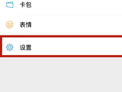 微信提示你操作频率过快是怎么回事，该怎么处理？