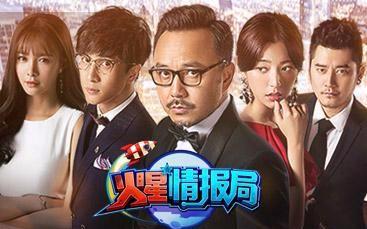 求《火星情报局第一季(2016)》百度网盘在线资源，