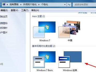 win7上的matlab怎么卸载？