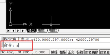 cad图形界限怎么设置