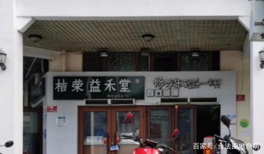 三亚男子买8元奶茶“错付”8千元，店家质疑顾客套现，这种行为是否违法？