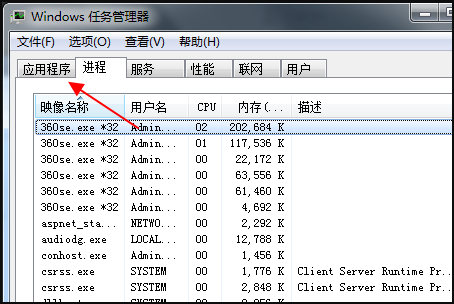 电脑开机后不显示桌面怎么办？