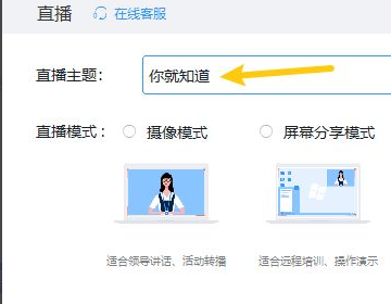 钉钉上课老师能看见学生吗