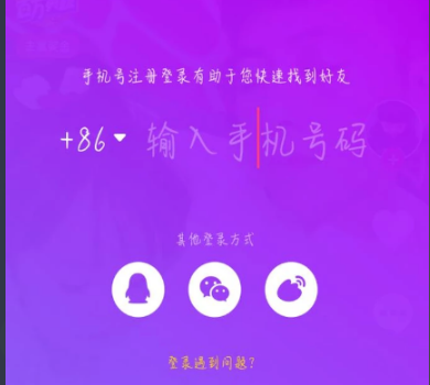 抖音红包怎么提现