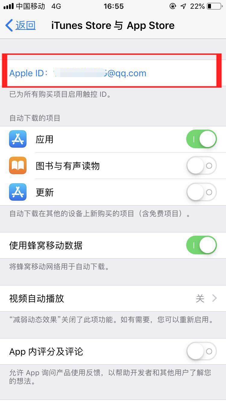 如何解决苹果ibooks store不可用？