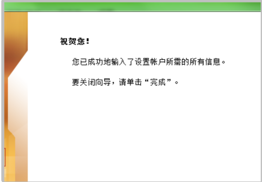 如何建立企业邮箱？