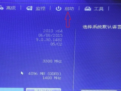 笔记本开机显示fan error