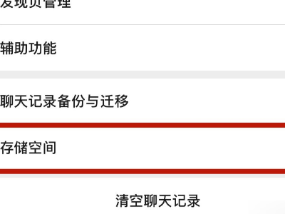 微信提示你操作频率过快是怎么回事，该怎么处理？