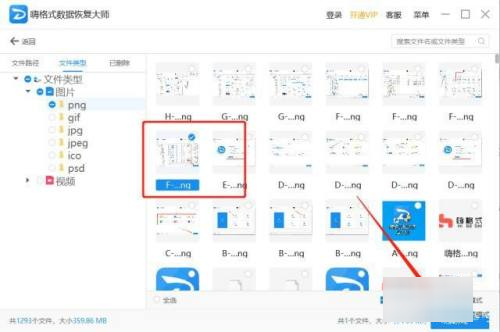 相机内存卡照片删除怎么恢复