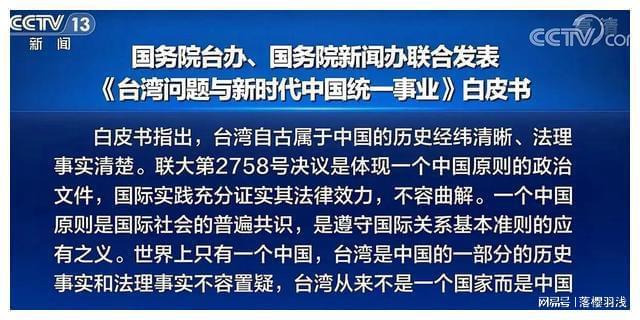 白皮书的真正含义是什么？释放出哪些重磅信号？