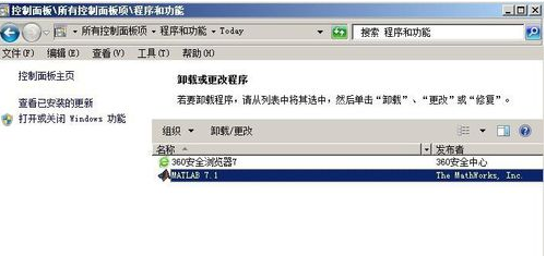 win7上的matlab怎么卸载？
