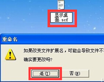 如何在任务栏添加“显示桌面”快捷键啊？