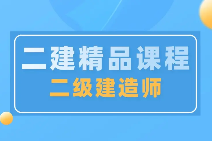 建造师的证书查询在哪里查？